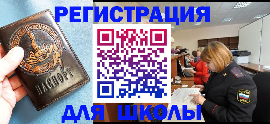 временная регистрация 2025 в Медвежьегорске