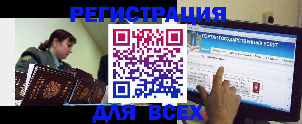 найти адрес прописки в Медвежьегорске
